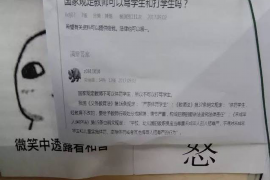 镜湖商账追讨清欠服务
